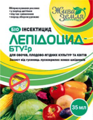 Лепидоцид (БТУ-центр) 35 мл - Купить в Украине, Харькове, Киеве, Днепре ...