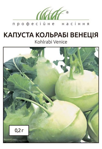 Семена капусты кольраби Венеция 0.2г (Профессиональные семена) - Купить ...